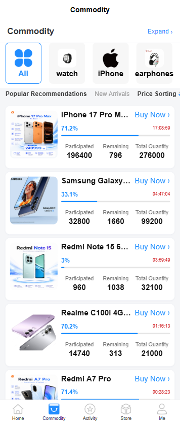 Hot commodity shopping deals in the app