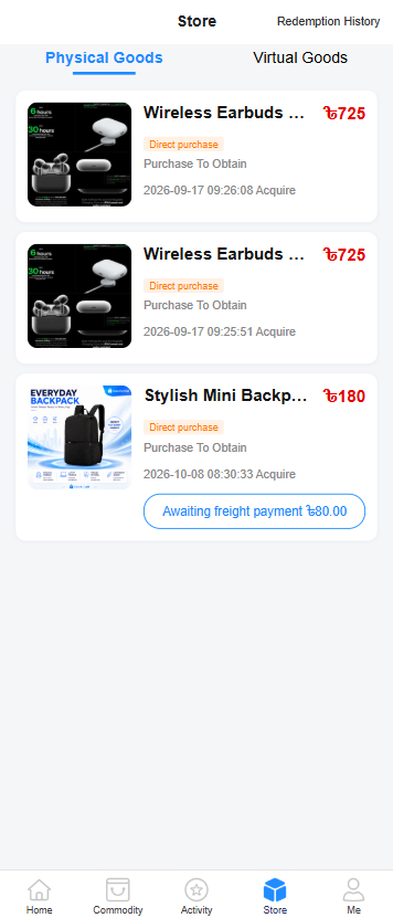 Reward store in the app